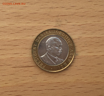 биметалл Кения 10 шиллингов 1997 - IMG_1799.JPG