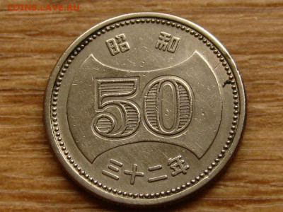 Япония 50 йен 1955-58 до 21.05.20 в 22.00 М - IMG_6112.JPG