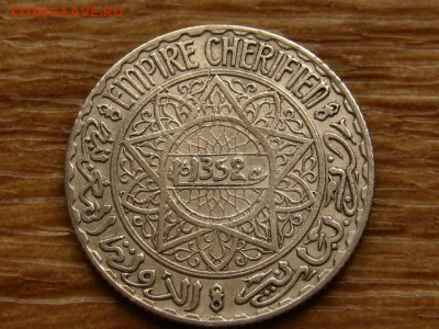 Марокко 5 франков 1933 до 21.05.20 в 22.00 М - IMG_5819.JPG