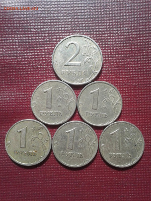 2 рубля 1999 ммд+1рубль 1999(5шт) до 25.5 22.00 по Москве - 1