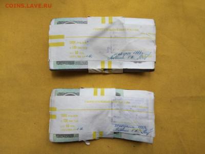 2 корня 50 рублей образца 1991г до 25.05.2020г в 22.00 (1) - UeHvVYL-G2o