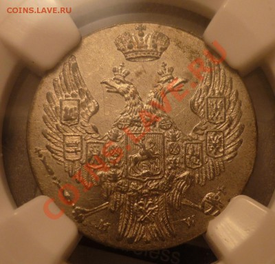 Коллекционные монеты форумчан (регионы) - 10groszy_ms62