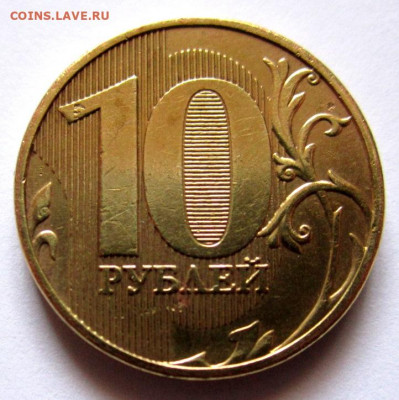 8 разновидностей в 11 монетах,бонус.До 22.00.24.05.2020 г. - 003.JPG