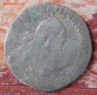 1 zloty.1837г Гривенник Е2 1766гг - DSCN0101.JPG