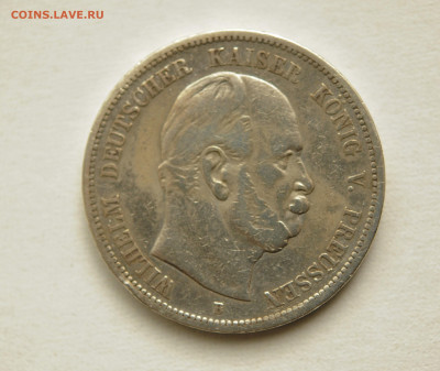 5 марок Германия 1876 г до 27.05 до 22:00 - DSC_2309.JPG