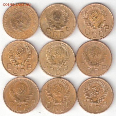 Погодовка СССР: 5 копеек 9 монет разные 09 - 5коп СССР - 9 монет а 09