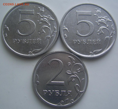 5 рублей 2019 А2 и Б, 2 рубля 2019 Б до 27.05 22-00 - 5 и 2 2019 реверсы