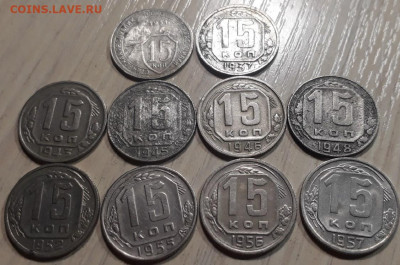 10 коп. 1931-1957 (10шт) до  2.06.2020 в 22.00 - cQIEokNKmIM