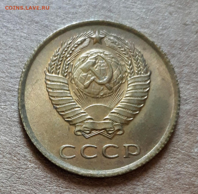 3 копейки 1961 UNC,мешок,шт.блеск 02.06. 22-30 - 20200527_121724