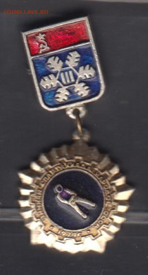 СССР значки 1974 спартакиада (2) до 01 06 - 36