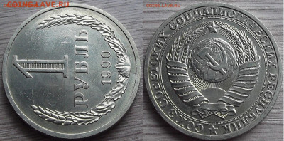 Монеты с расколами по фиксу до 03.06.20 г. 22:00 - 1