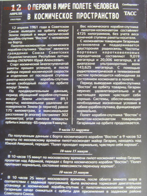 Набор монет 2011 Гознак (СПМД) ГАГАРИН до 06.06.2020 - SDC17790.JPG