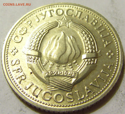 5 динар 1970 ФАО Югославия №2 06.06.2020 22:00 МСК - CIMG8951.JPG