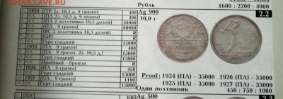 вот получил в наследство - P00531-143543(1)