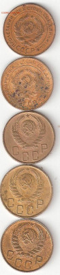 Погодовка СССР: 5 копеек 5 монет разные 02 - 5коп-1930,31,40,43,46 а 02