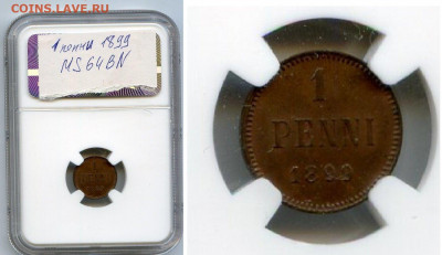 РИ. Финляндия. 1899. 1 пенни. MS64 BN NGC до 07.06 в 22.00 - 597650881