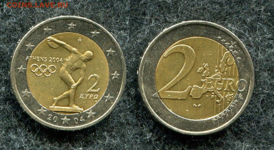 2 евро Греция 2004 XXVIII Олимпийские Игры в Афинах 7.06.20 - img832