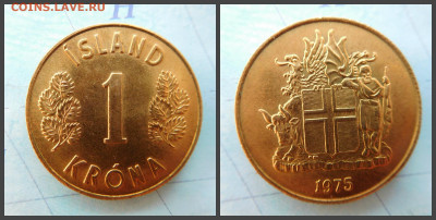 Исландия 1 крона, 1975 - 26