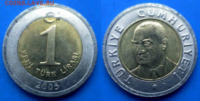 Турция - 1 новая лира 2005 года (БИМ) до 8.06 - Турция 1 новая лира, 2005