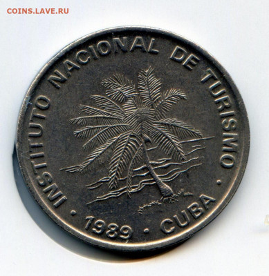 Куба. 1989. 50 centavos INTUR UNC до 07.06 в 22.00 - 573472814