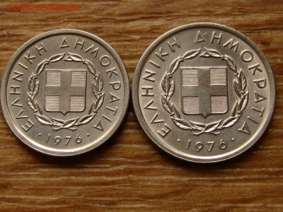 Греция 10 и 20 лепт 1976 до 09.06.20 в 22.00 М - IMG_6362.JPG