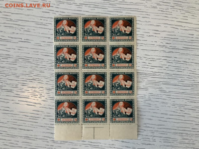 10 марок Авалова 1919 года с марками на обороте до 7.06 в 22 - 45E4A378-485C-428C-9EB5-56635B0091DD