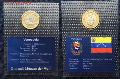 биметалл Венесуэла 1000 боливаров 2005 UNC блистер в запайке - bimetall_venesuela_1000_bolivarov_2005_unc_blister_v_zapajke (1)