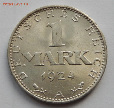 Веймар 1 марка 1924 до 05.06.20 в 22.33 - Марка р