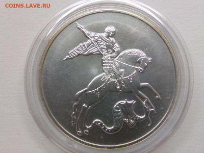 РФ. 2009. 3 рубля. ММД.Георгий Победоносец. UNC 07.06в22.00 - 1020764708