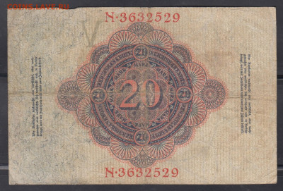 Германия 1914 20 марок до 08 06 - 12