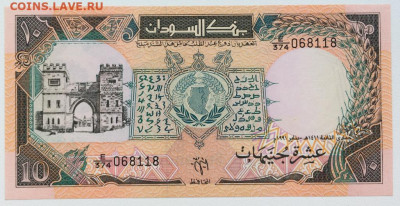 Судан 10 фунтов 1991 UNC АНЦ Пресс - sudan_10_funtov_1991_unc_anc_press