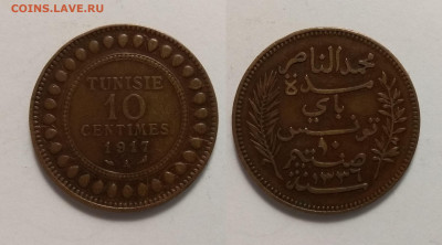 Французский Тунис 10 сантим 1917 года - 8.06 22:00мск - IMG_20200525_193721