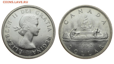 Канада. 1 доллар 1962 г. Каноэ. До 09.06.20. - DSH_8127.JPG