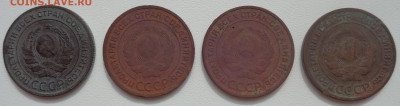 2 копейки 1924 г. на определение - DSC03119.JPG