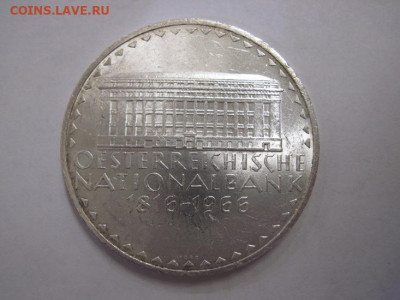 50 шиллингов Австрия 1966 Национальный банк  до 07.06.20 - IMG_4909.JPG