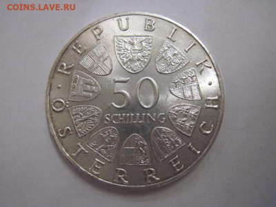 50 шиллингов Австрия 1966 Национальный банк  до 07.06.20 - IMG_4906.JPG
