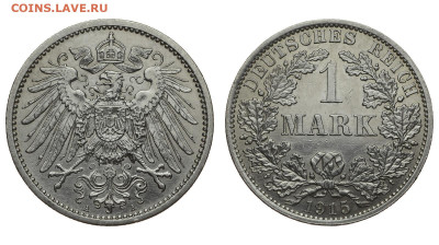 Германия. 1 марка 1915 г. До 09.06.20. - DSH_8057.JPG