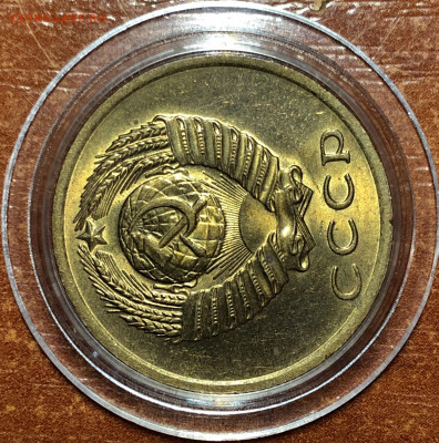 3 копейки 1972 UNC - Мешковые. До 07.06.20. 22-00. - 9E918664-84A4-4AC0-84C6-D3DA078D3A34