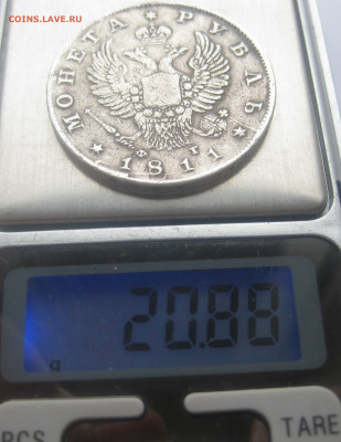 Монета рубль 1811 с подвески - IMG_3609.JPG
