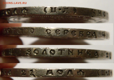 1 Рубль 1922 ПЛ, до 11.06(Чт) в 22.00мск - DSCN5266.JPG