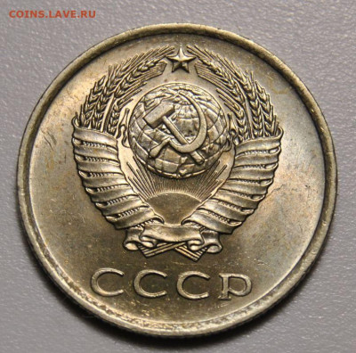 20 копеек 1980 Ф.№136 UNC 08.06.2020 в 22-00 мск - 20 копеек 1980 год СССР по Федорину №136 UNC 2