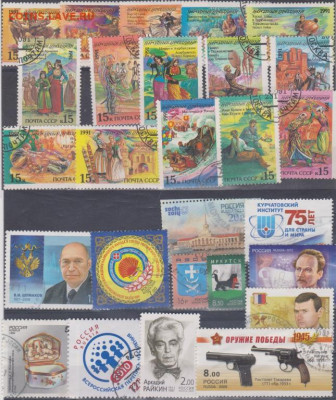 Обмен марок - +Россия-1990-2000-е-27-110р