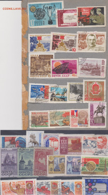 Обмен марок - +СССР-1960-е-32-130р