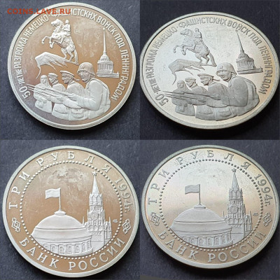 Вена. 3 рубля 1995 год. До 12.06. N2 - IMG-20200528-WA0055