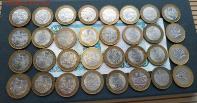 Древние города и Министерства по фиксу 32 монеты до 12.06 - photo_2020-06-10_20-05-40