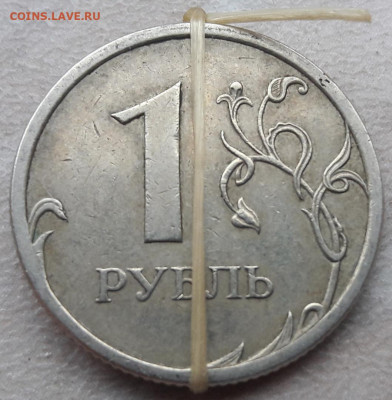 1 рубль 2009 года не магнит поворот 180 градусов до 13.06.20 - 546