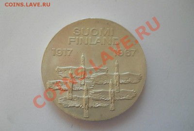 Продажа монет от pomor99 - DSCN3102.JPG