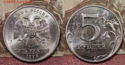 5 р 1997 ММД(3),1998(3),1998 СПМД(4) ШТ.БЛЕСК 13.06.2020 - 011