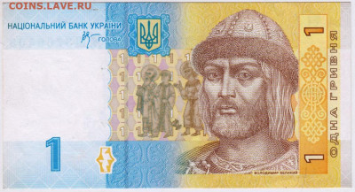 1 гривна 2006 г. Украина до 19.06.20 г. в 23.00 - 001