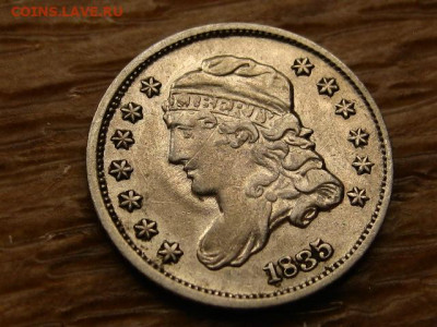 США 5 центов 1835 до 15.06.20 в 22.00 М - IMG_7421.JPG